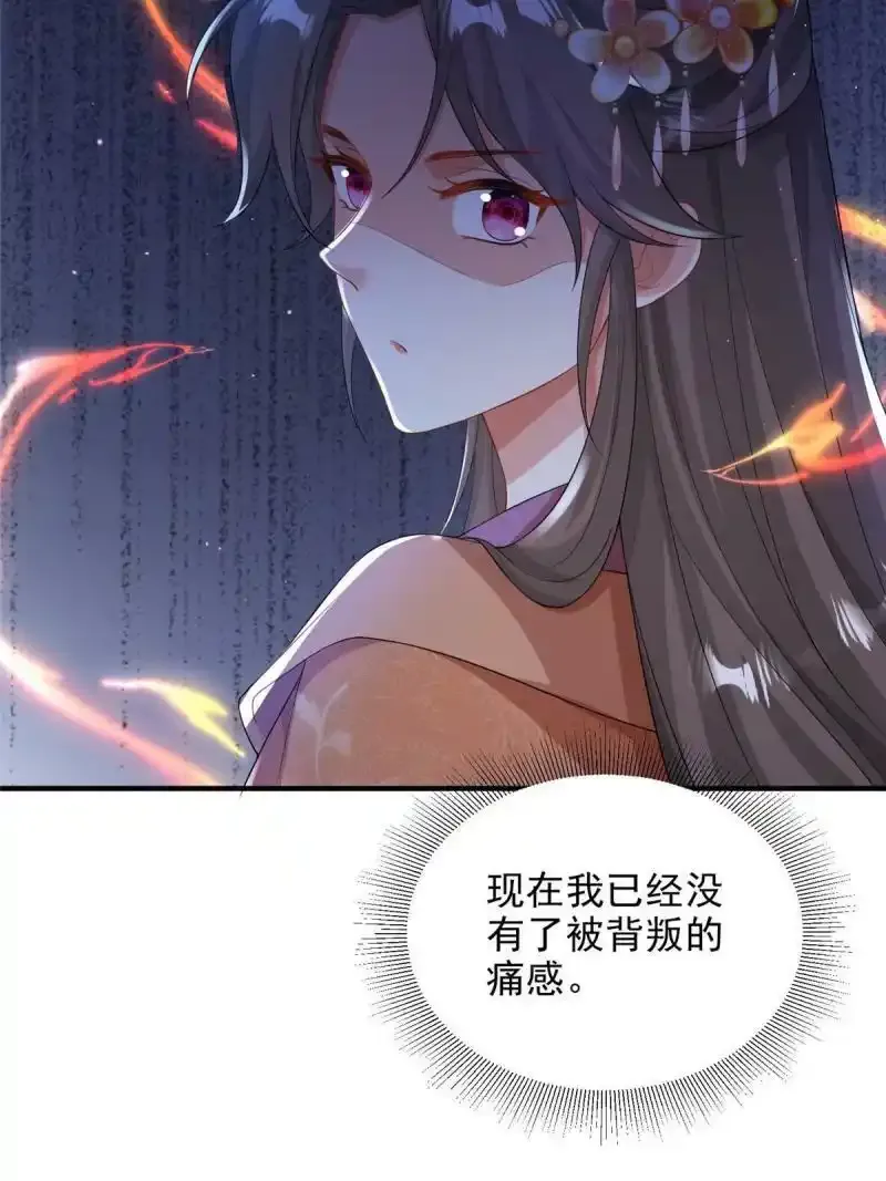 5445