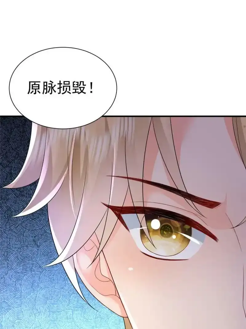 6534