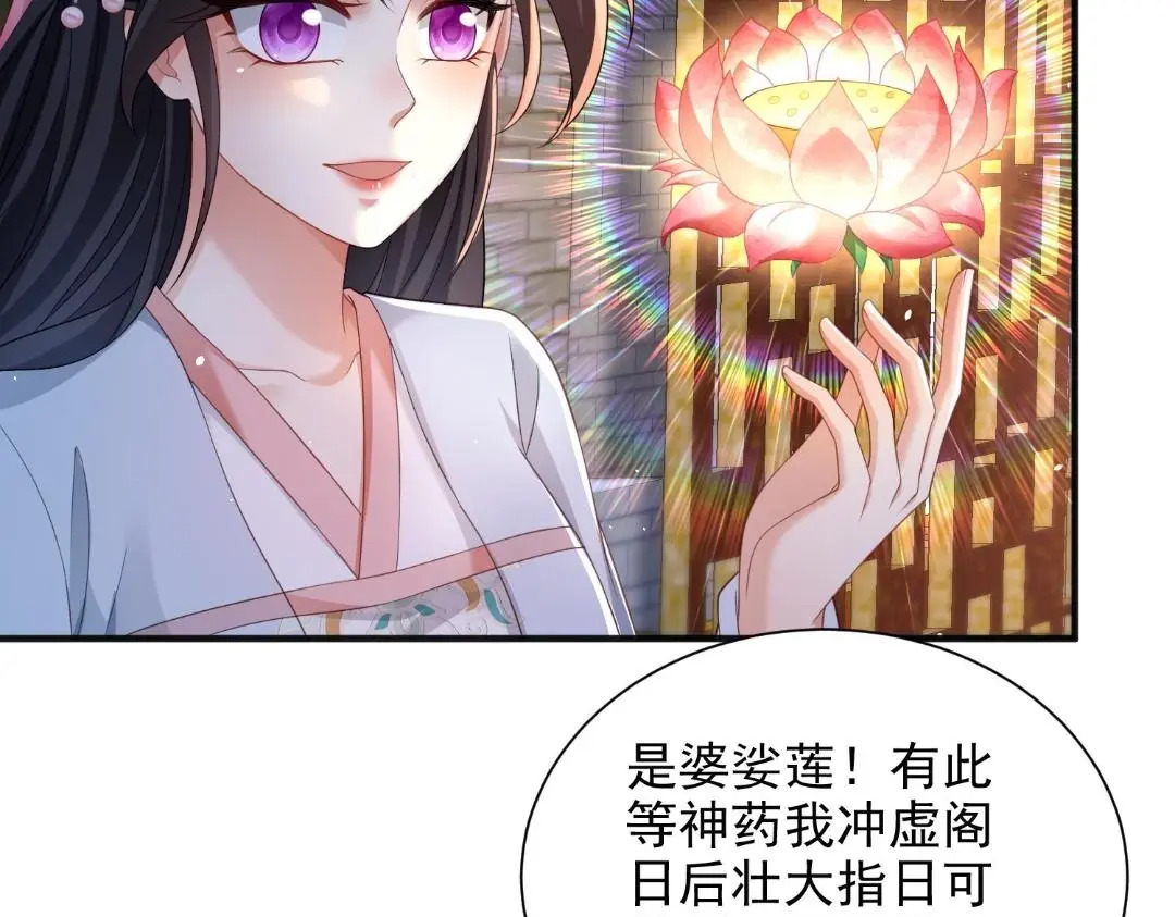 8826