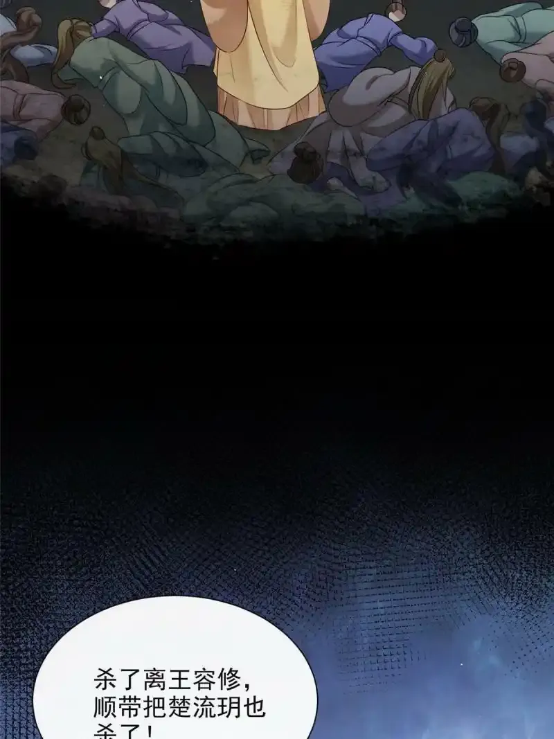 4748