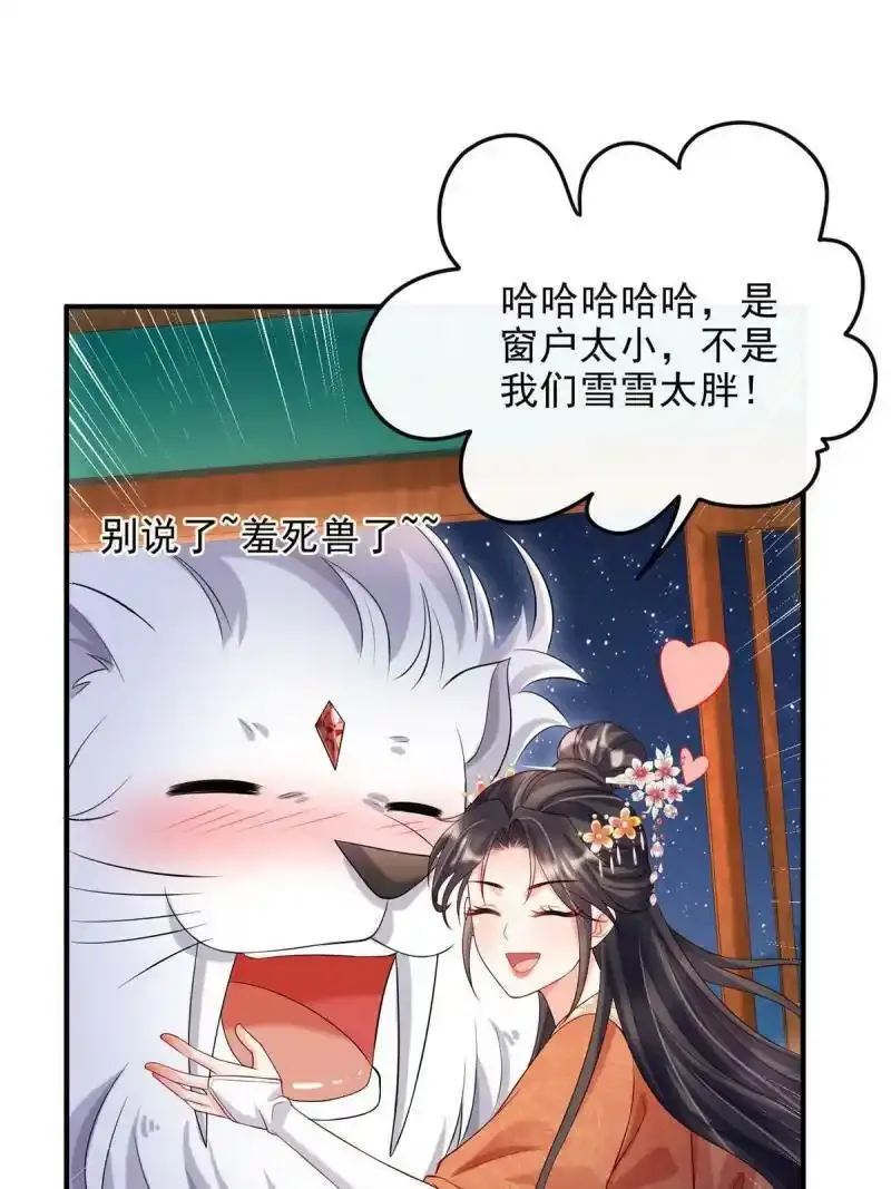 3810