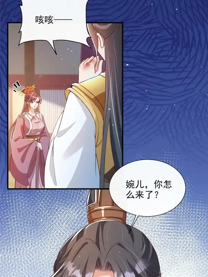 6611