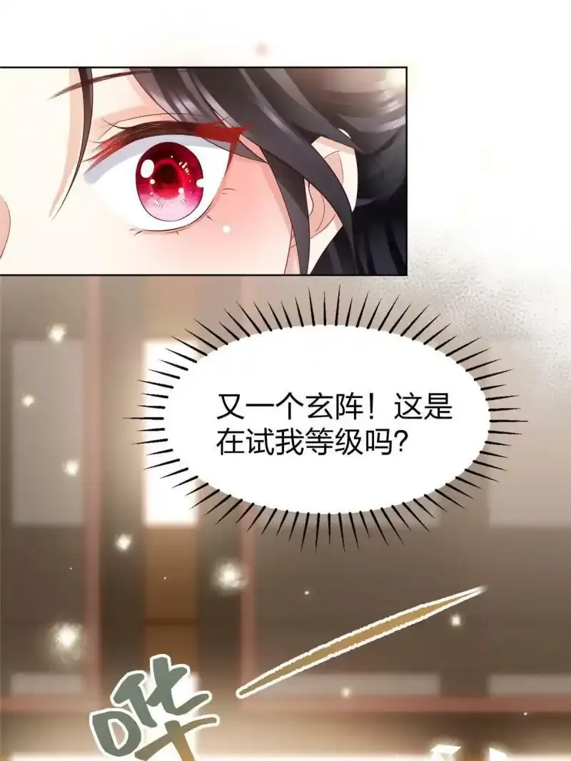 3710