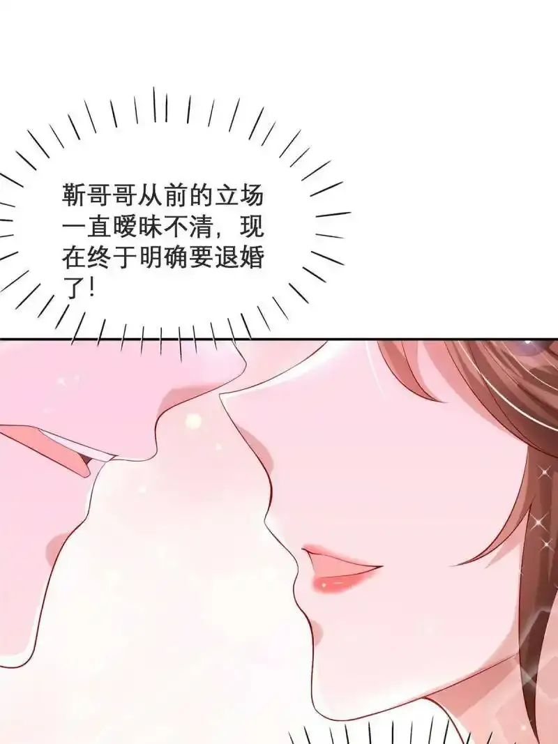 105