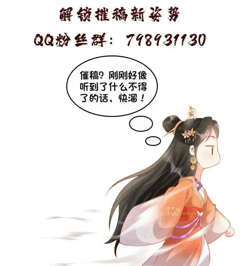 预告30
