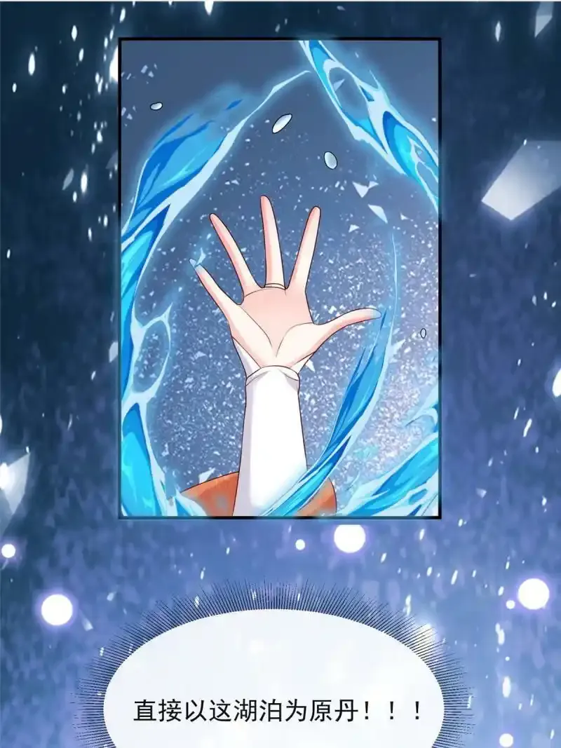 3332