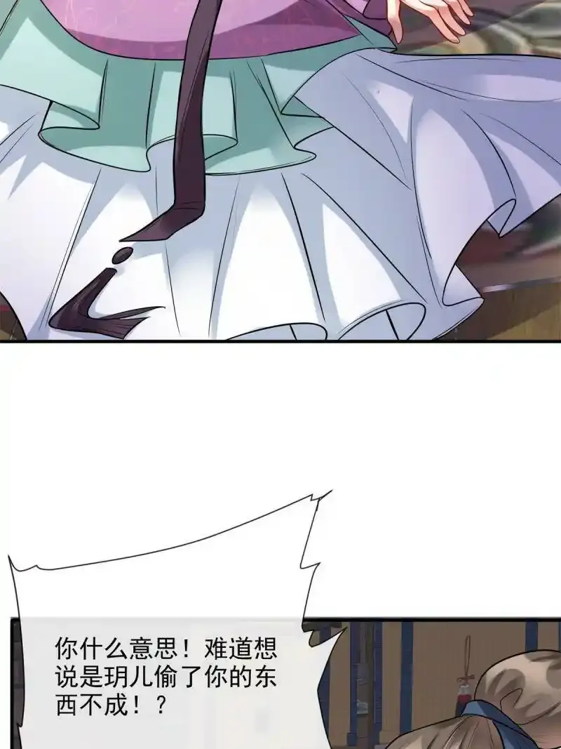 0423