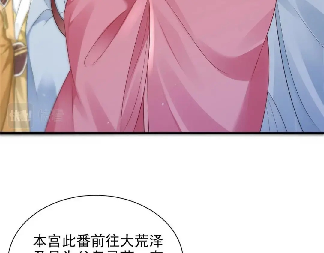 7419