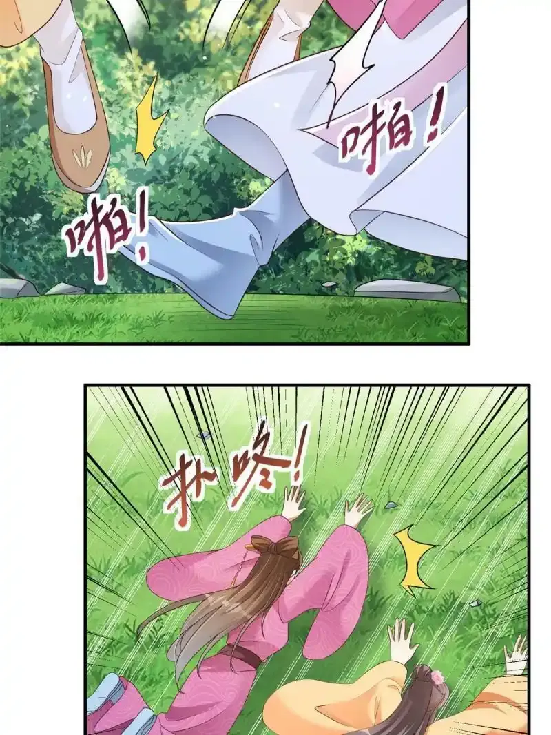 4011