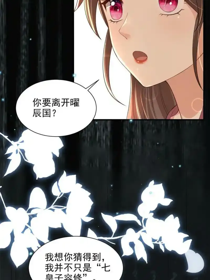 5013