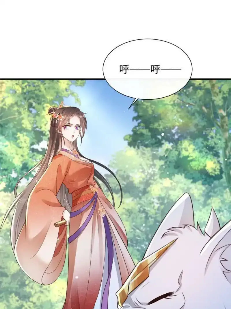 3932