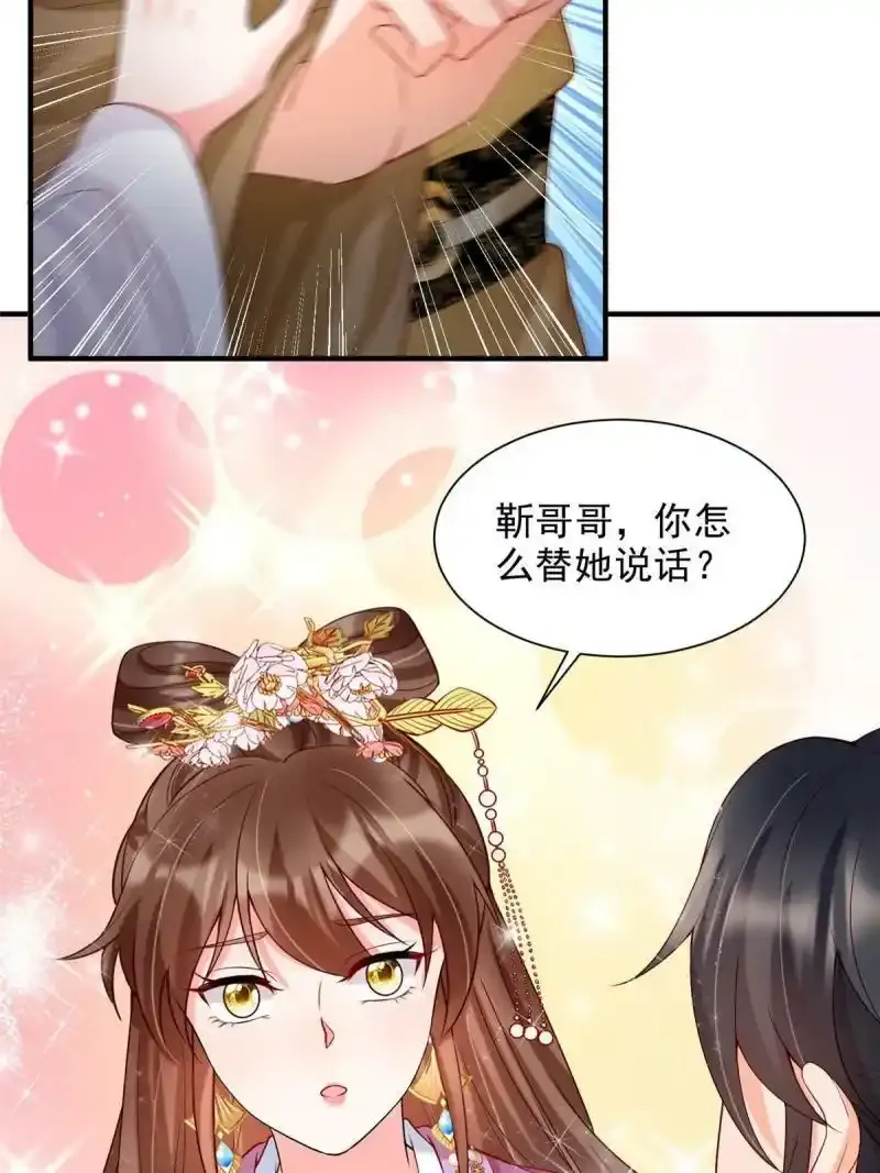 2714
