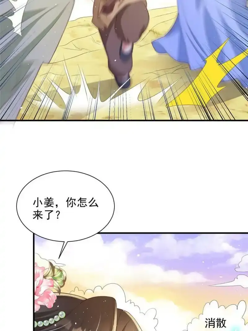 6032