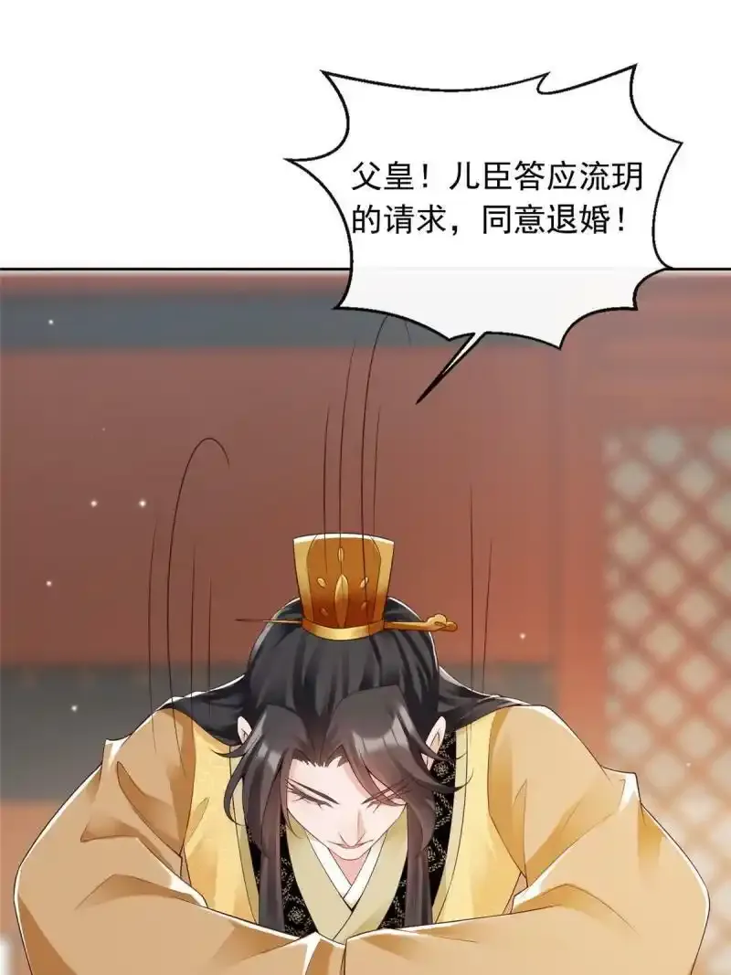 1712