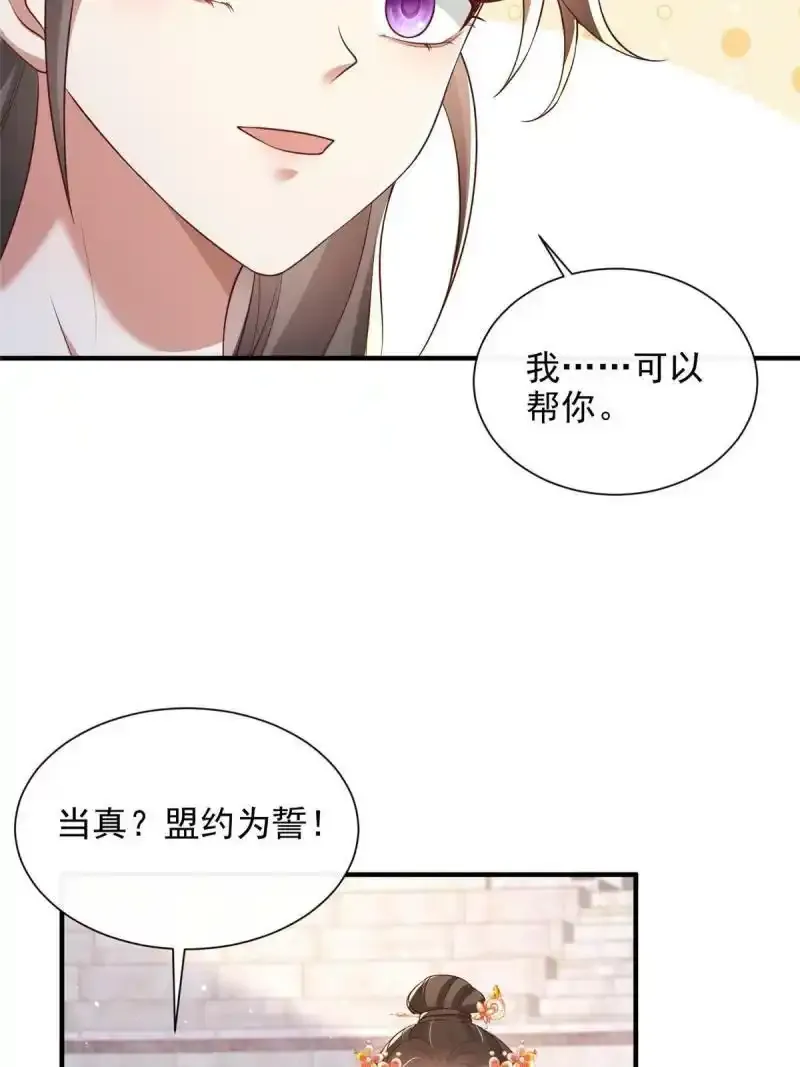 5528