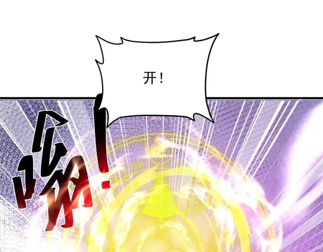 7430