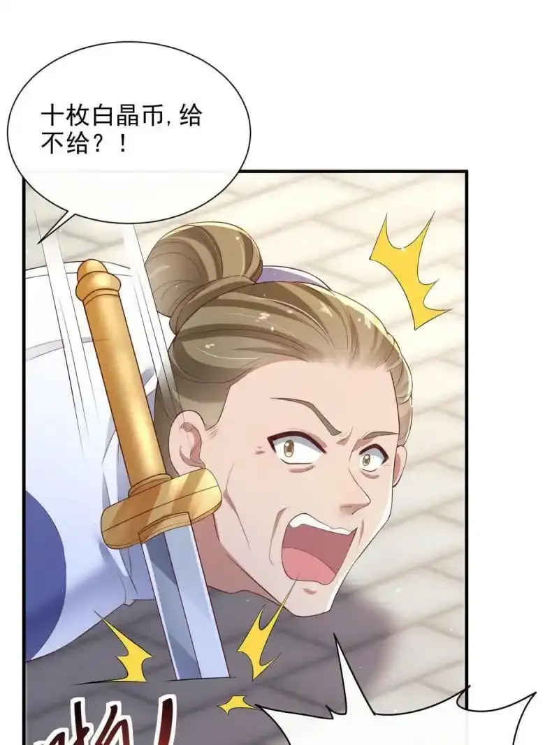 5230