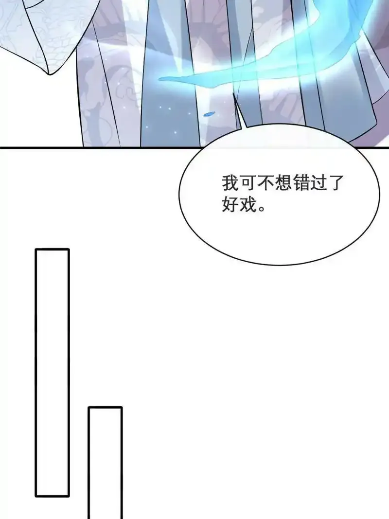 0847