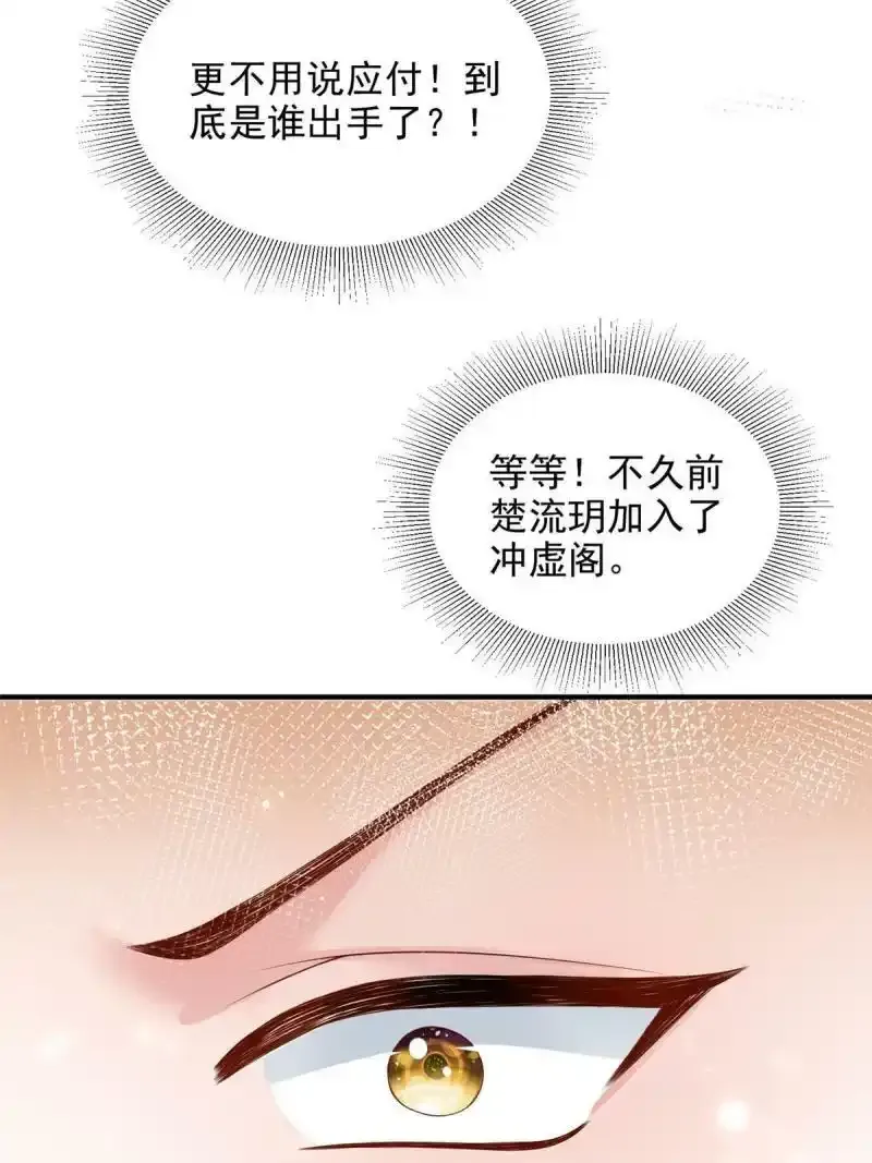 6540