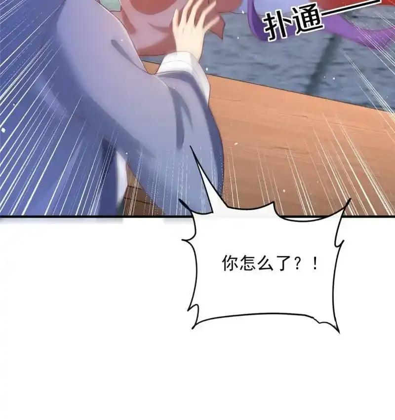 5243