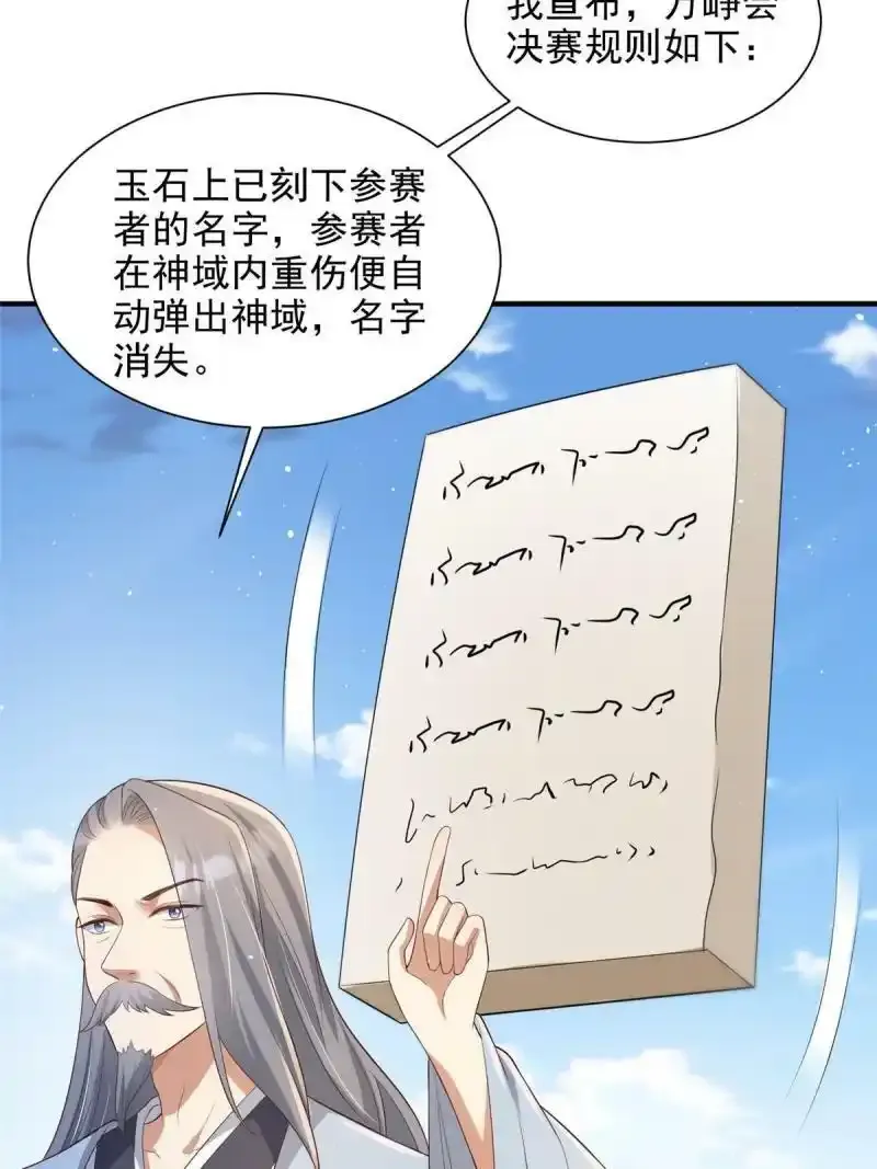 5810