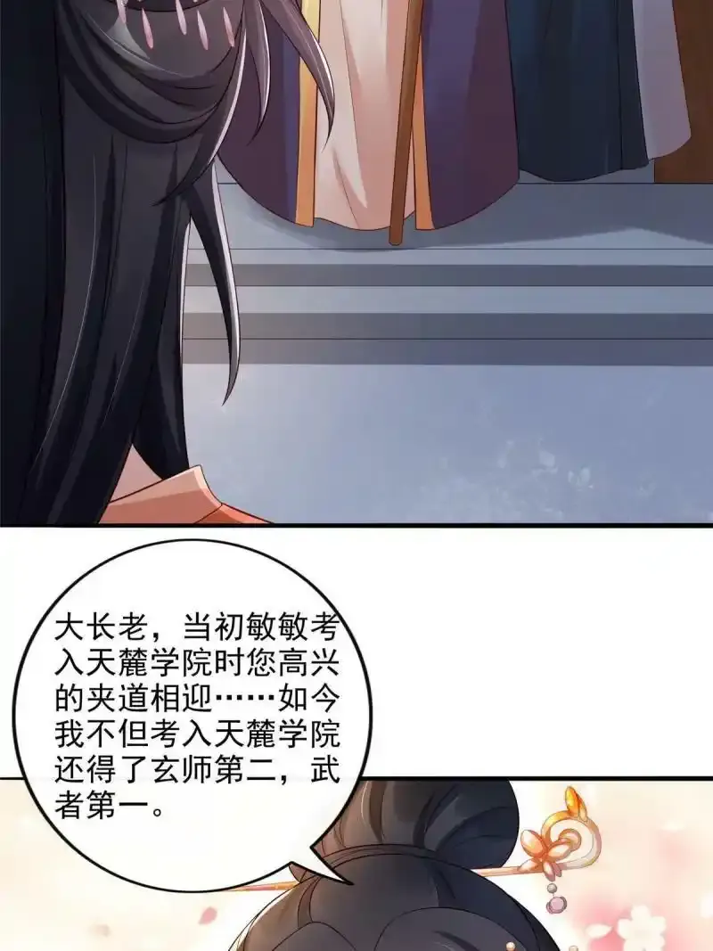 3024