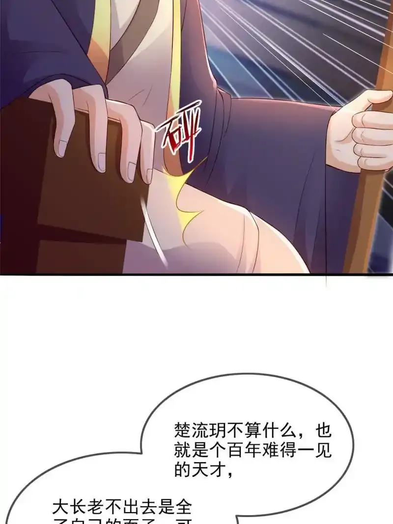 3017