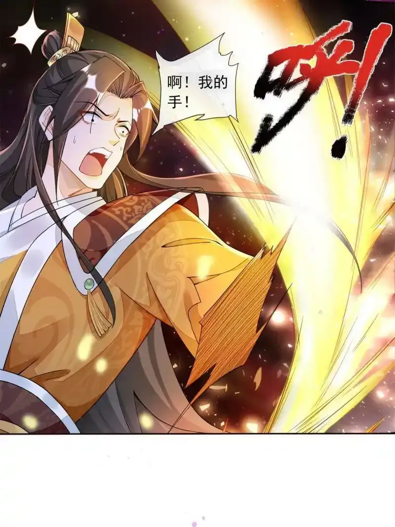 预告9