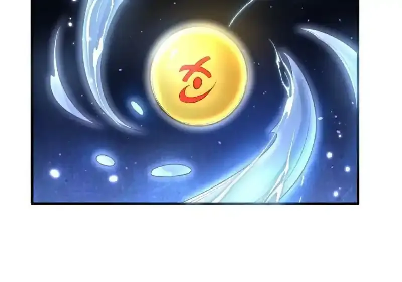 538