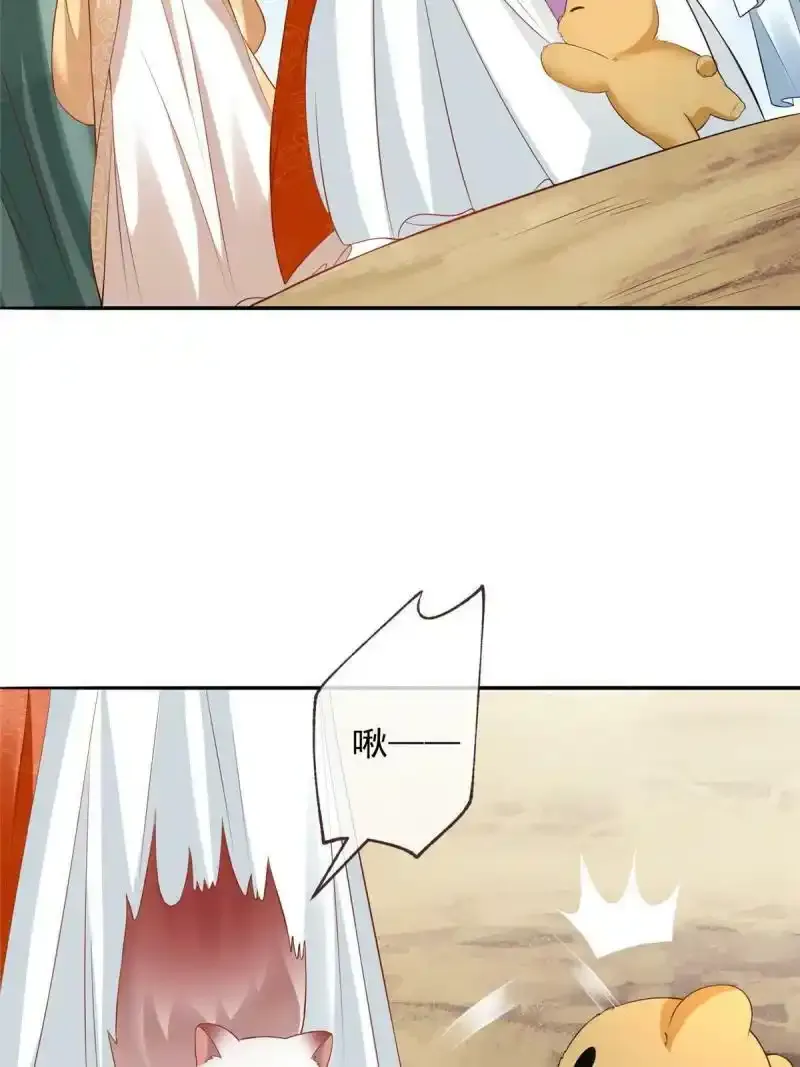 4138
