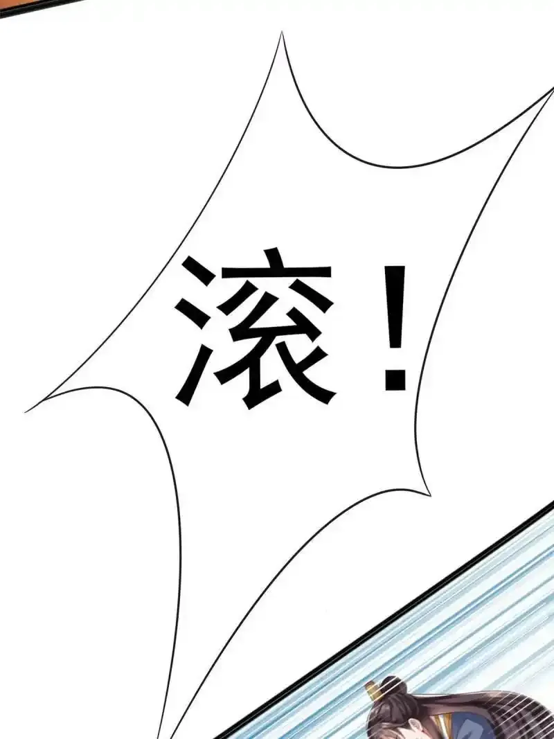 4633