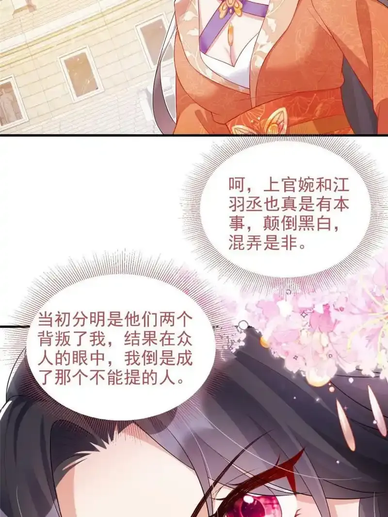 5411