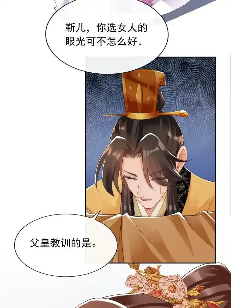 1730