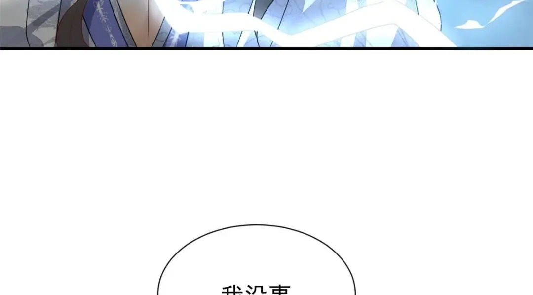 8544