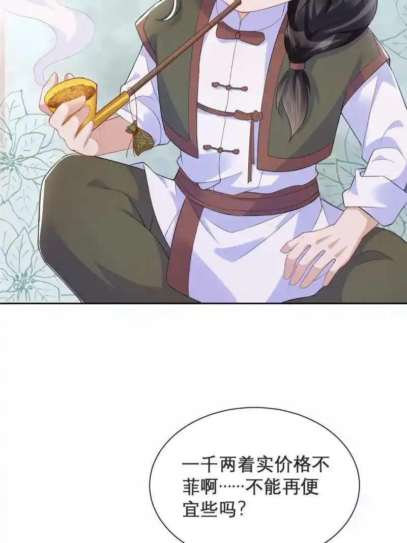 1310