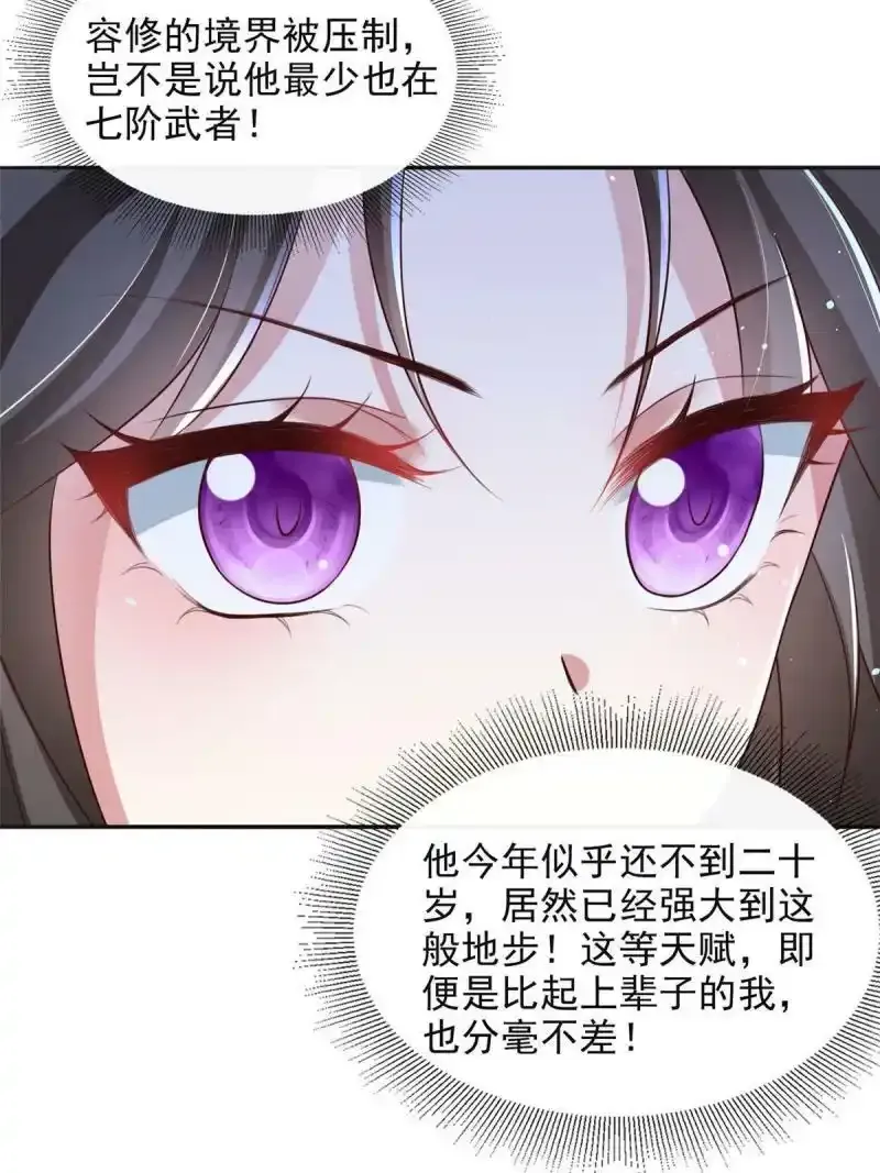 496