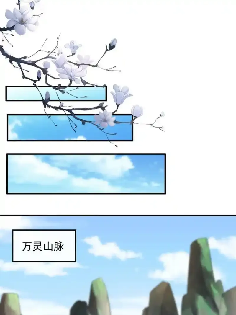 3826