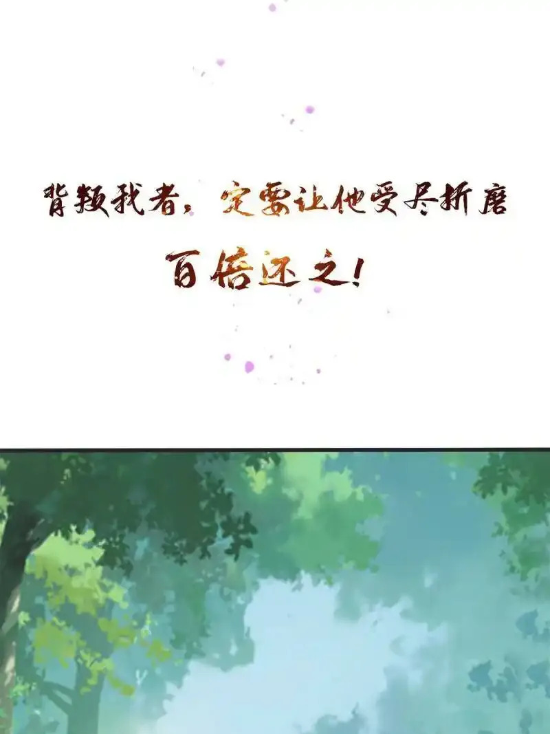 预告24
