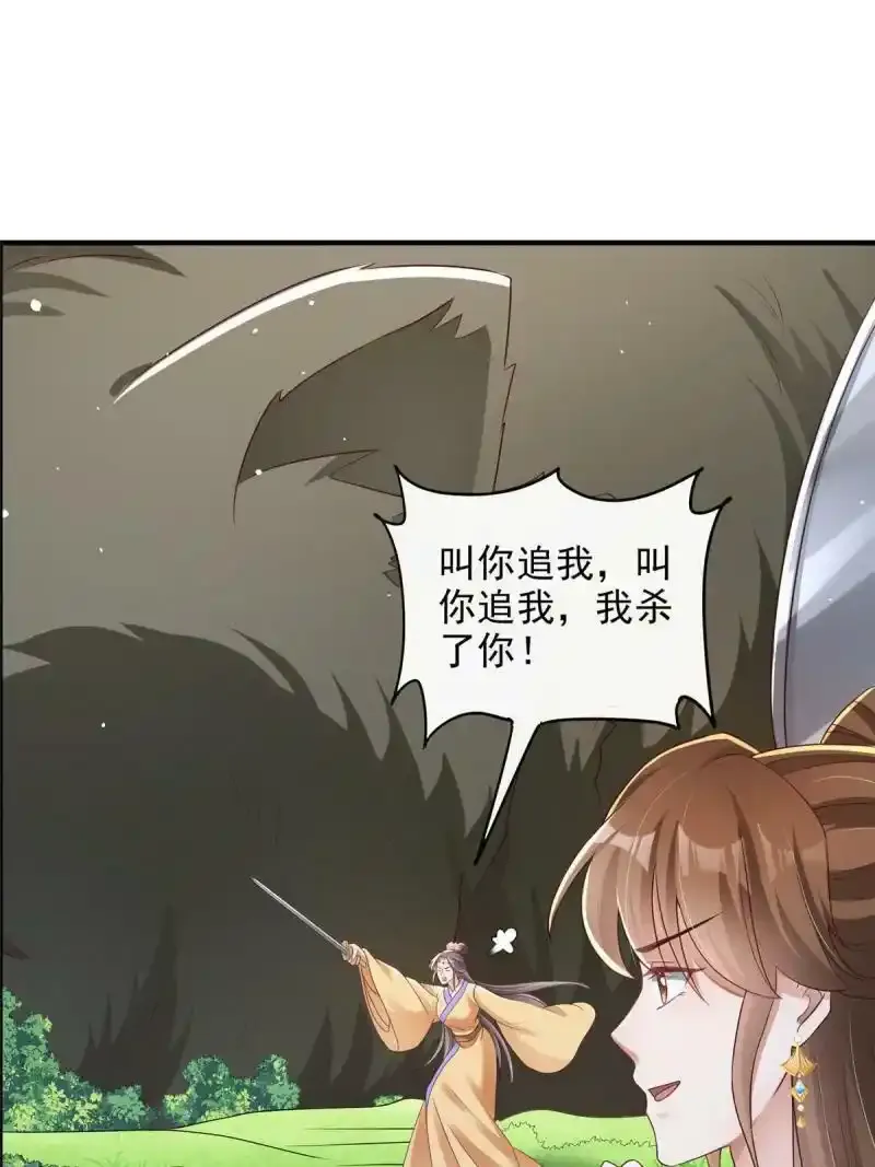 4045