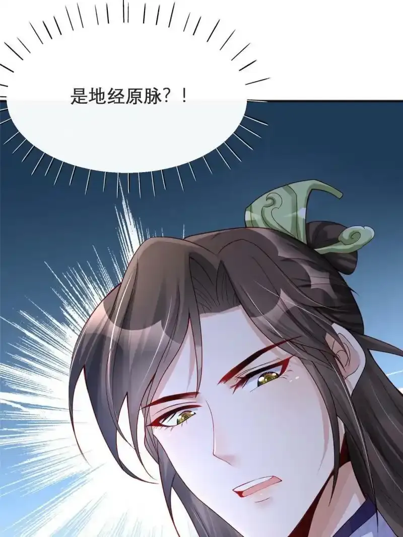 1430