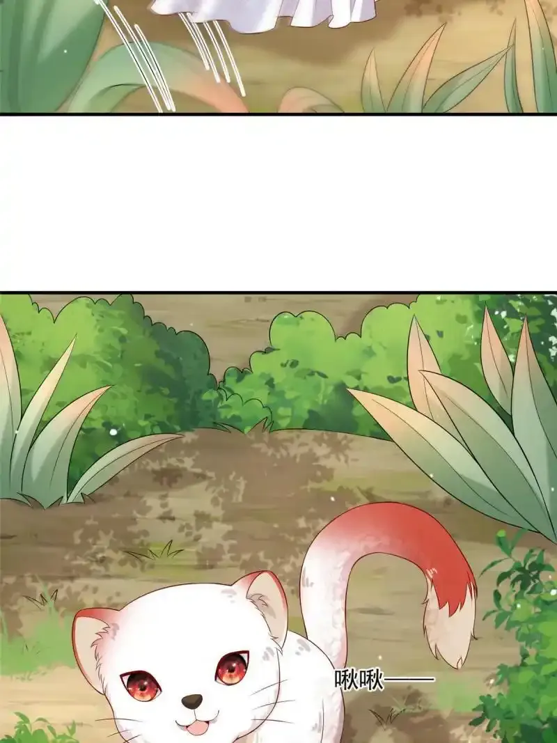 3838