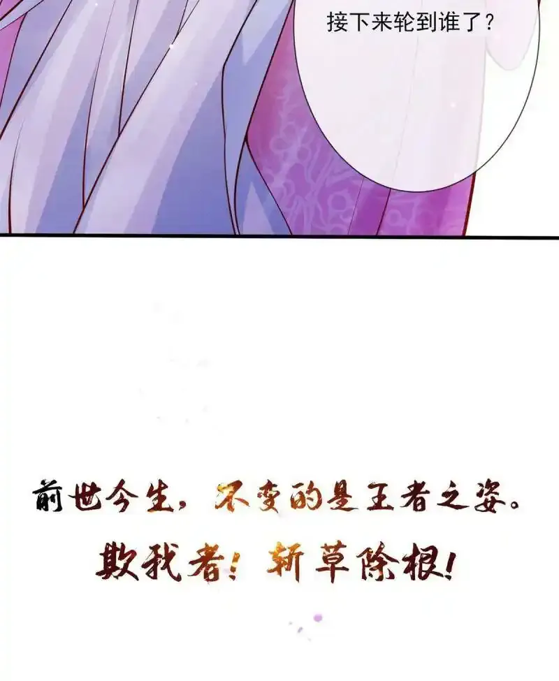 预告23