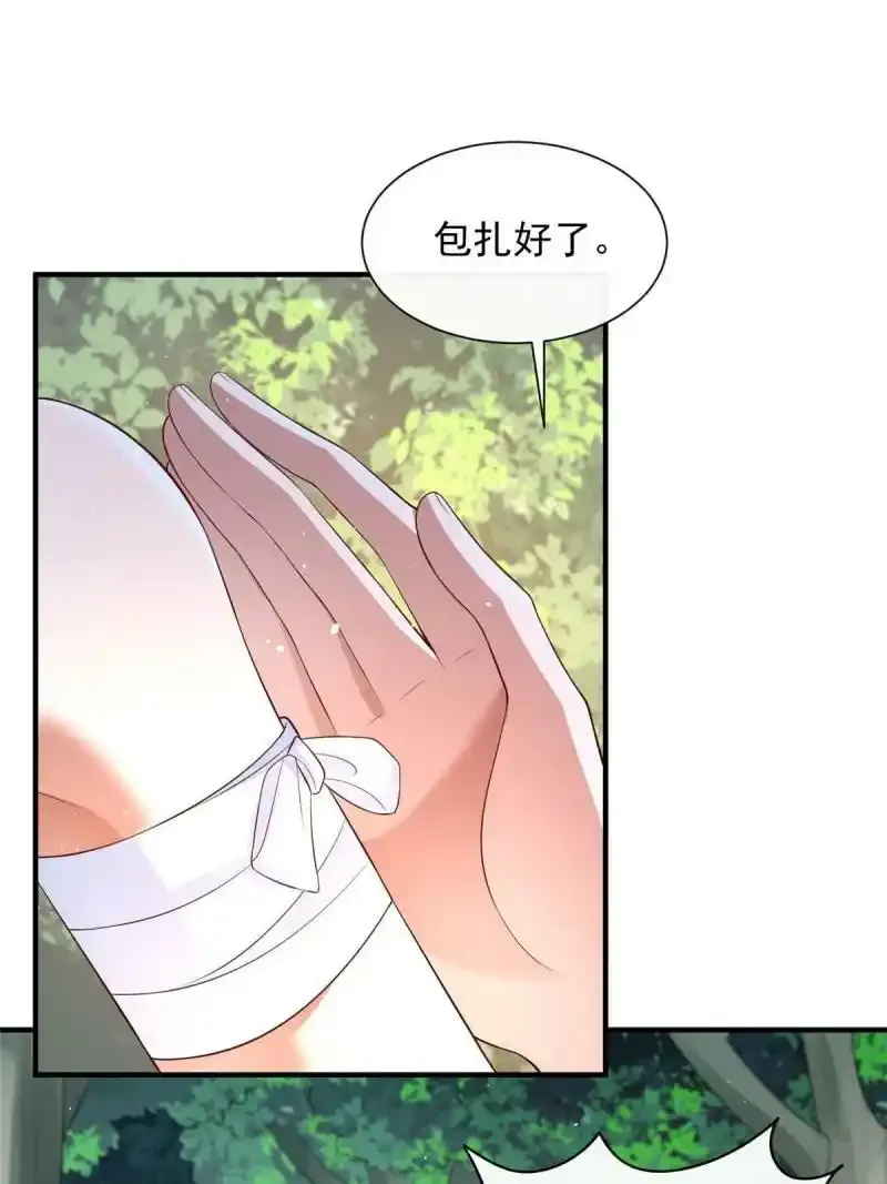 3942