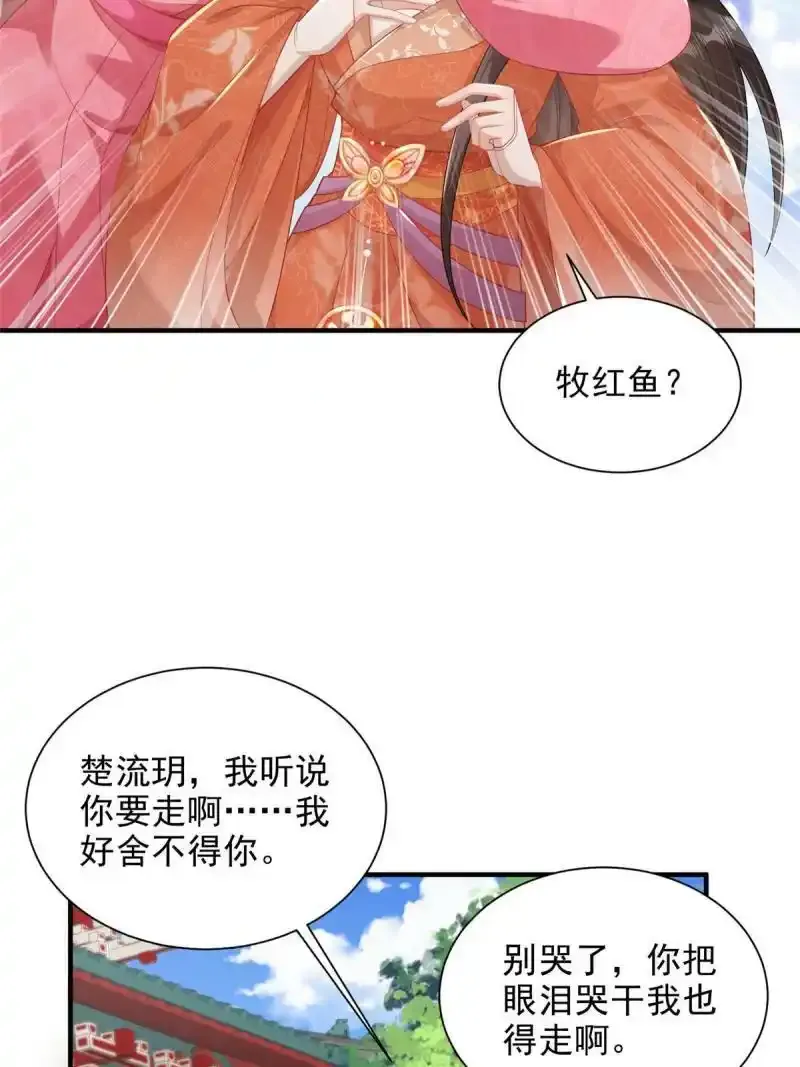 5042
