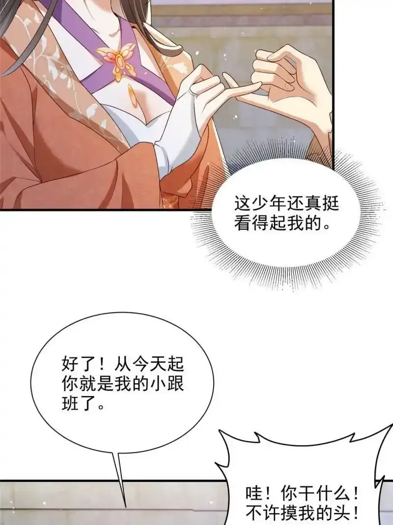 5532