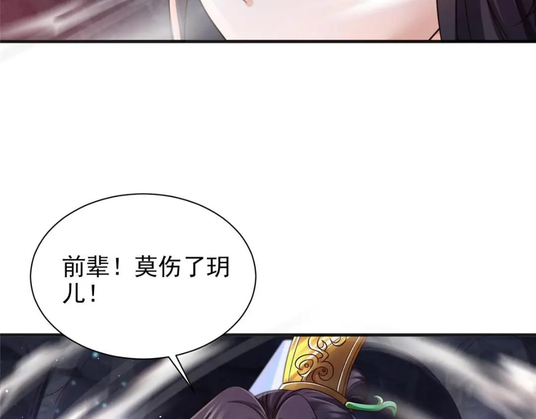 8630