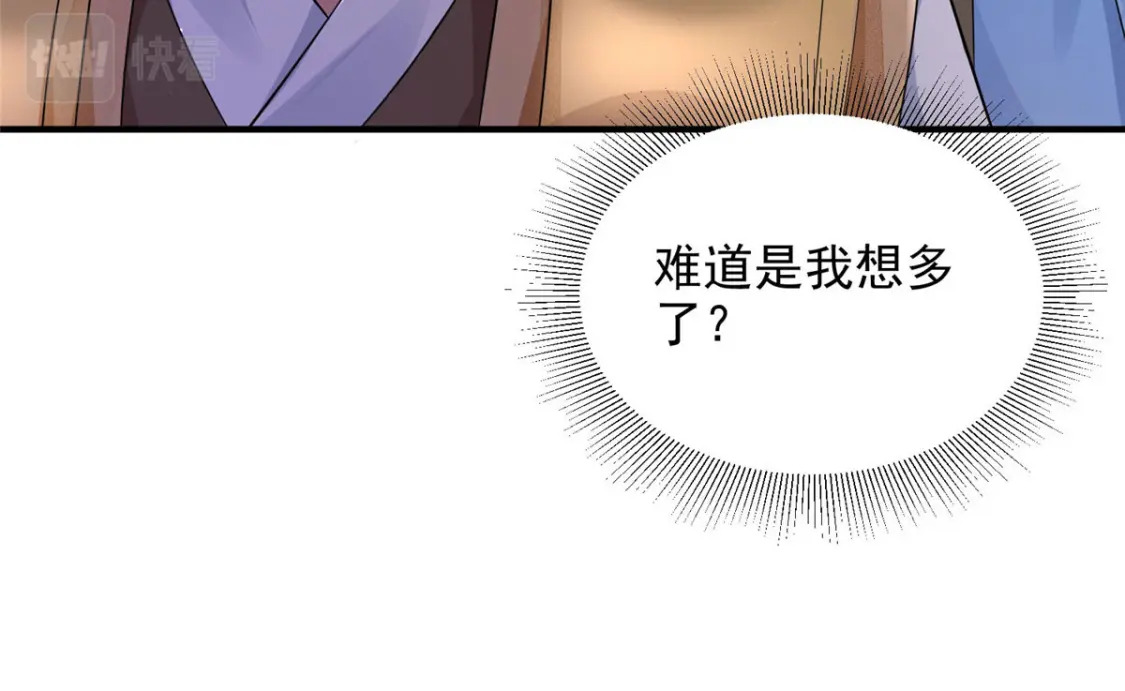 7091