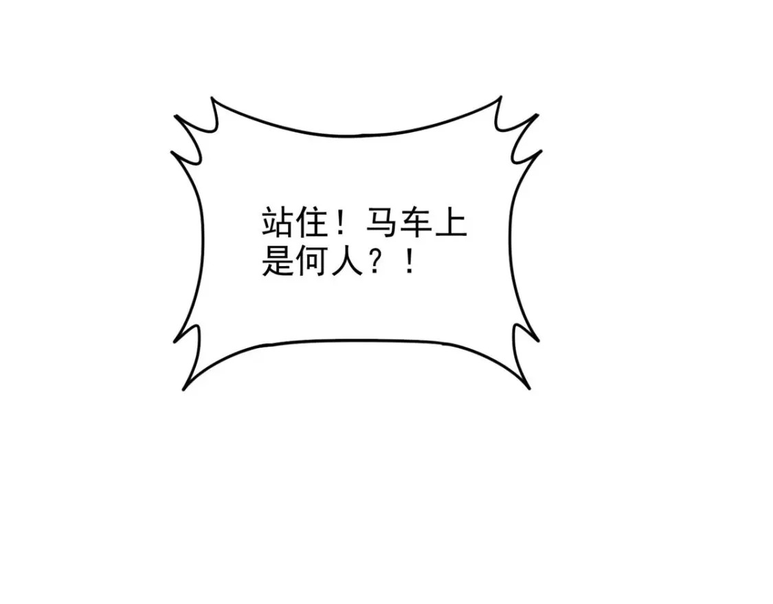 7254