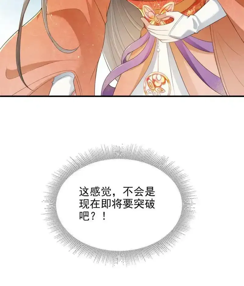 5245