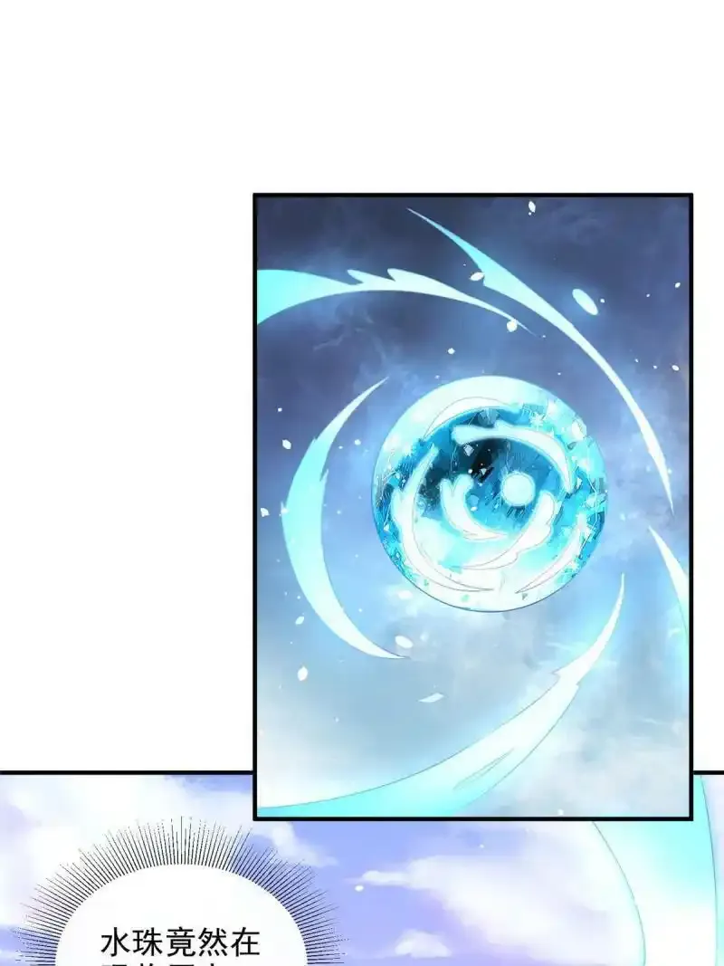 5829